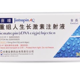 jintropin aq liquid hgh 1.jpeg