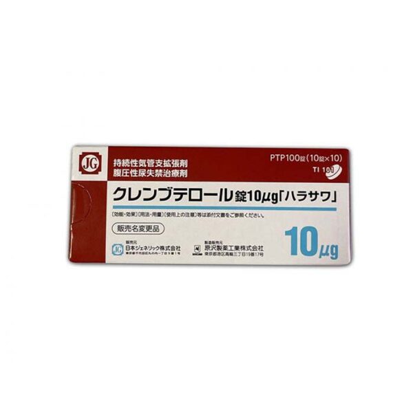 Clenbuterol-Harasawa.jpg